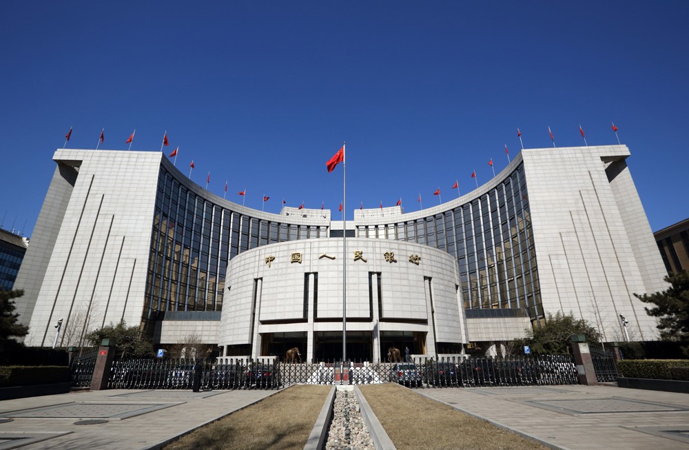 Prédio do banco central chinês (PBOC) em Pequim