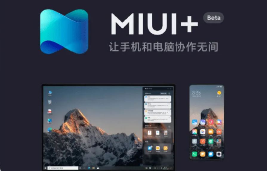 Xiaomi lança nova interface mais rápida e mais econômica