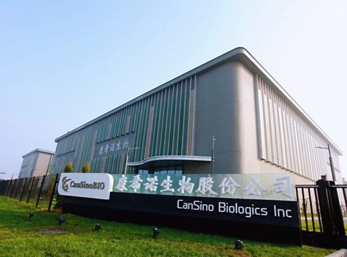 De acordo com a Anvisa, a CanSino informou que as empresas representantes no Brasil não posssuíam mais autorização para representar a farmacêutica.