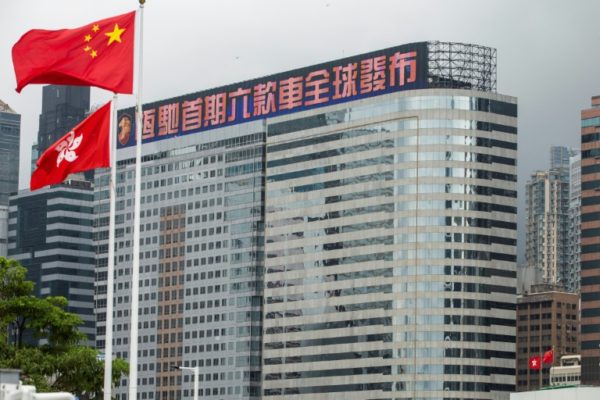 Sede do grupo imobiliário chinês Evergrande no centro de Hong Kong