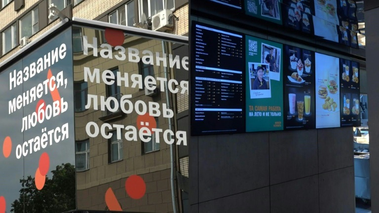 Os restaurantes McDonald's na Rússia foram rebatizados de "Vkousno i totchka"