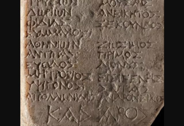 A inscrição foi traduzida recentemente para publicar “traduções em inglês de inscrições da antiga Atenas mantidas em coleções do Reino Unido