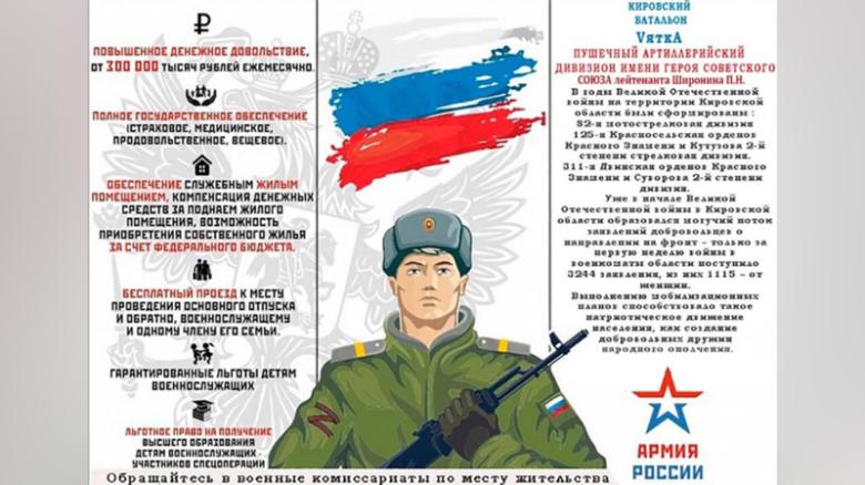 Em toda a Rússia, batalhões de voluntários estão sendo formados para desdobrar-se na guerra na Ucrânia, se juntando à chamada "operação militar especial"